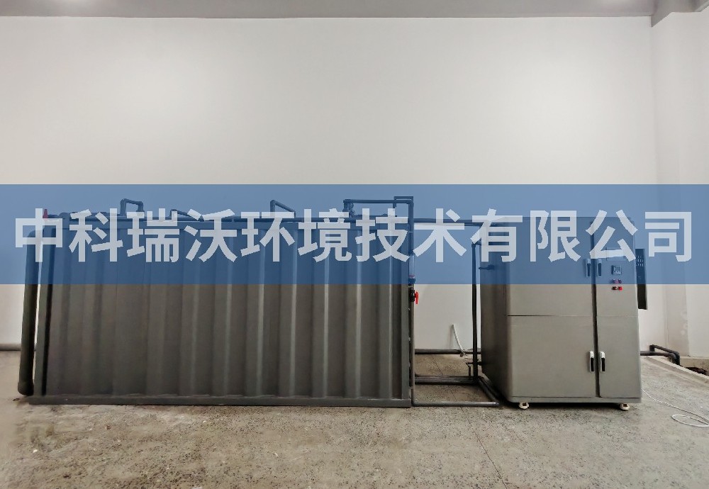 山東省淄博市某材料有限公司定制實(shí)驗(yàn)室污水處理設(shè)備